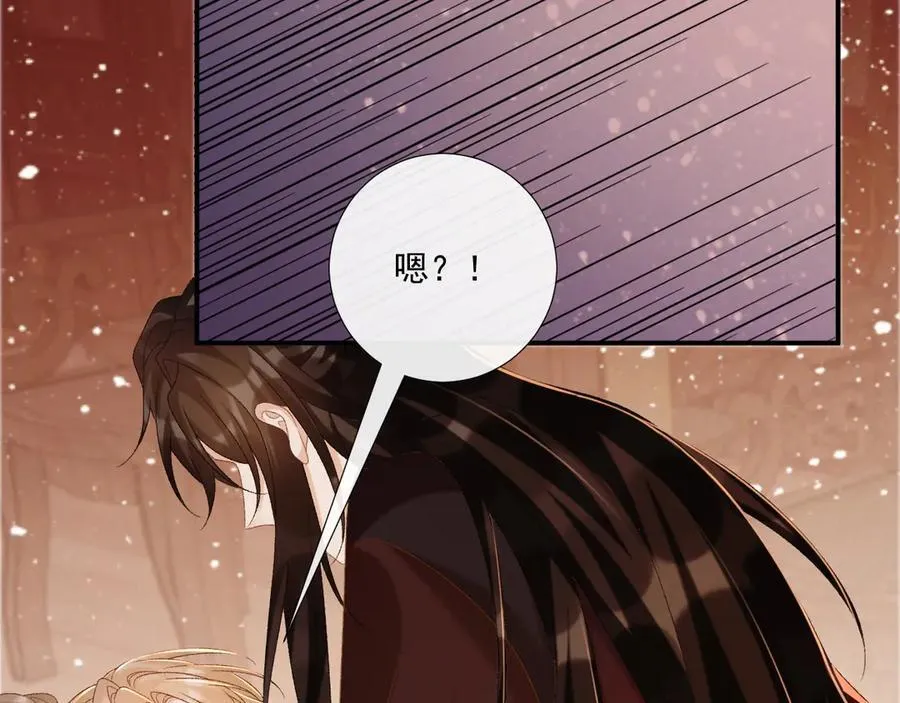 第76话 他的真心话？ 第54页