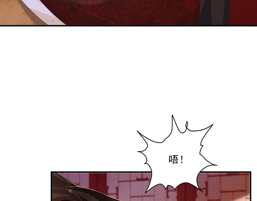 第76话 他的真心话？ 第56页