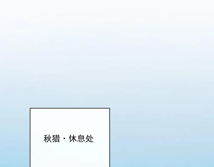 第76话 他的真心话？ 第59页