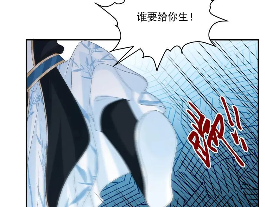 第76话 他的真心话？ 第80页