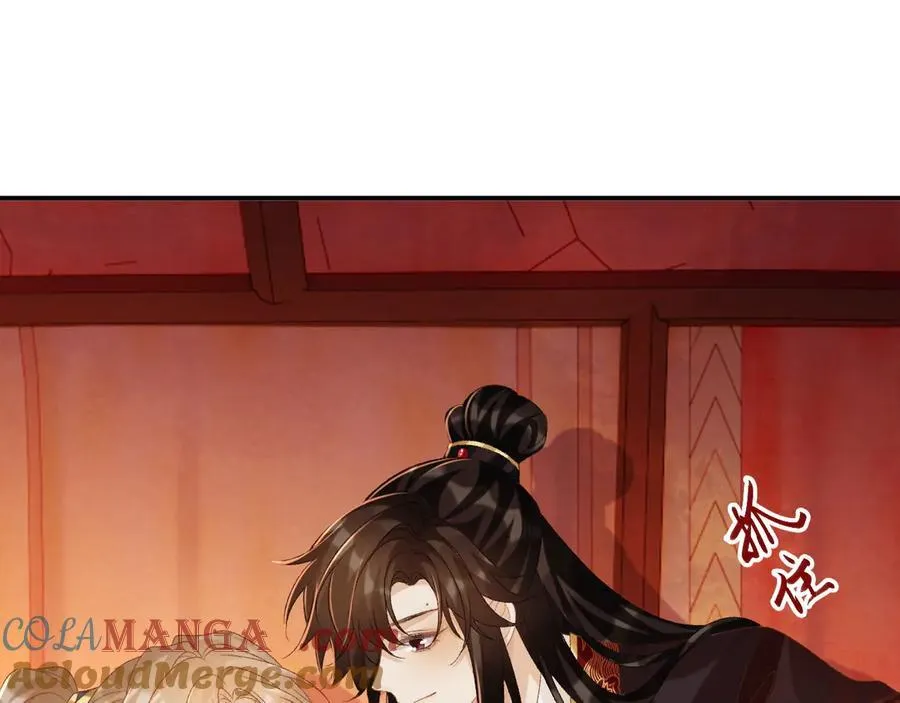 第76话 他的真心话？ 第82页
