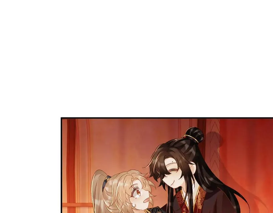第76话 他的真心话？ 第84页
