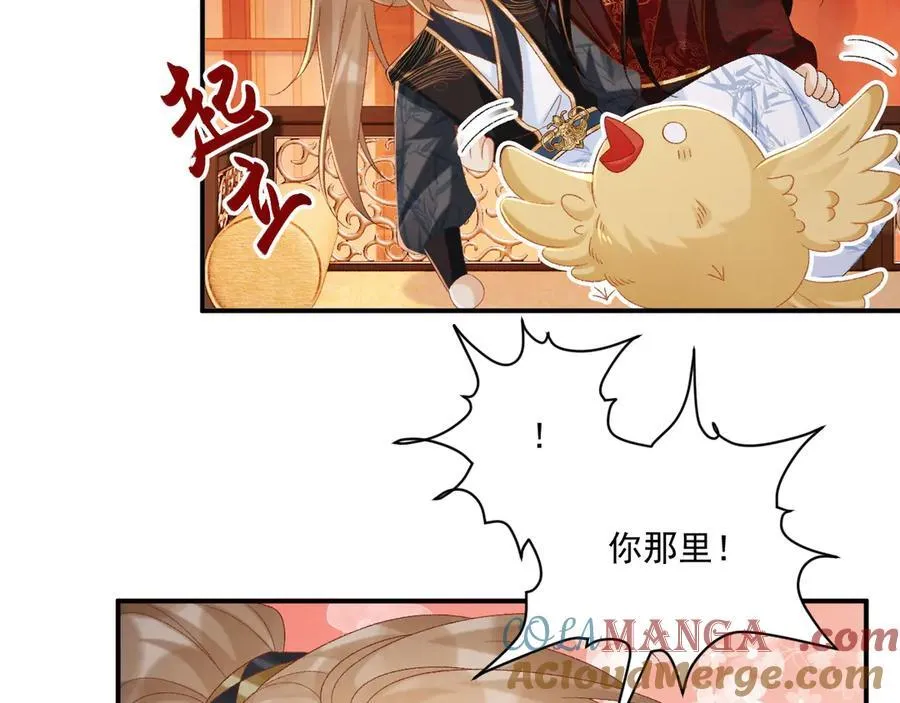 第76话 他的真心话？ 第85页