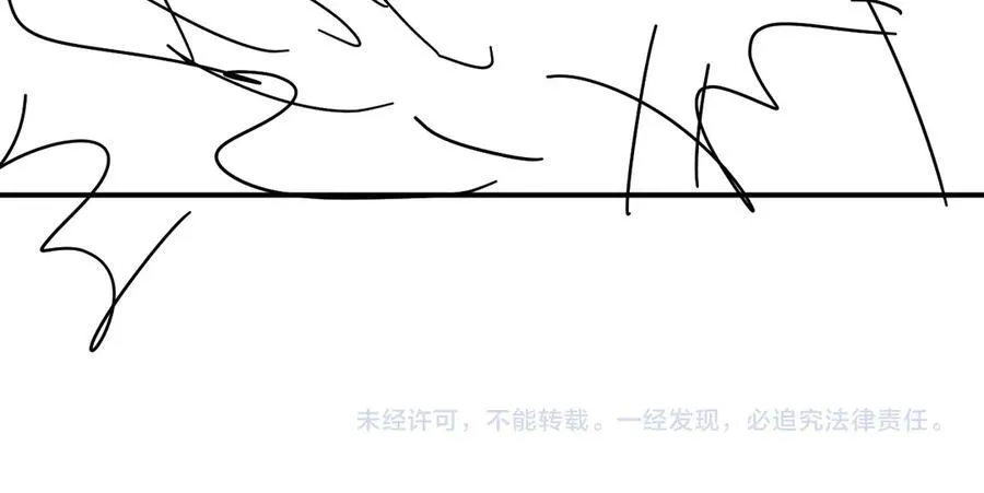 第76话 他的真心话？ 第96页