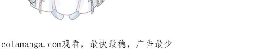 第76话 他的真心话？ 第98页