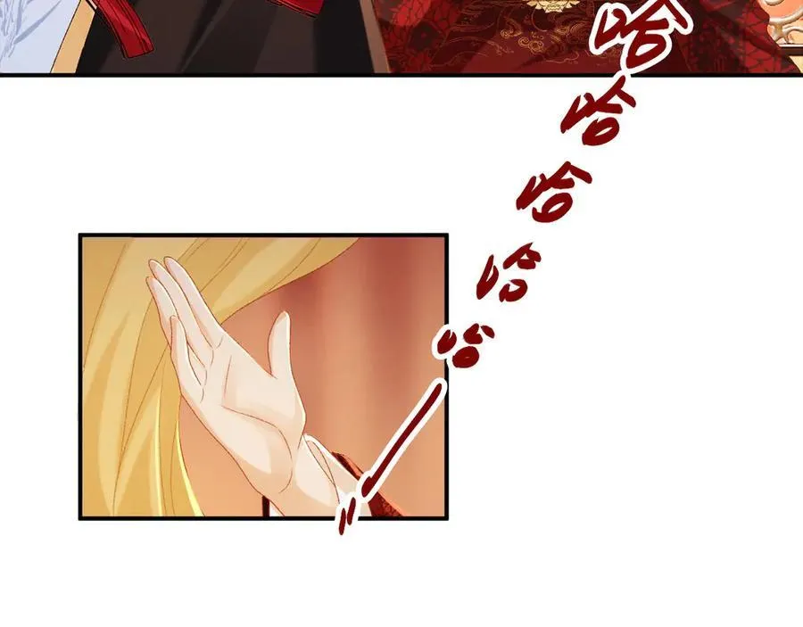 第77话 起杀心？ 第8页