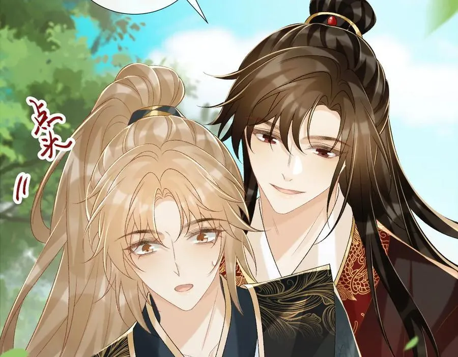 第77话 起杀心？ 第15页