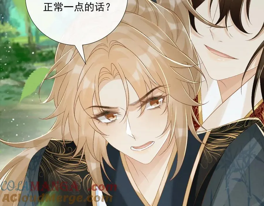 第77话 起杀心？ 第22页