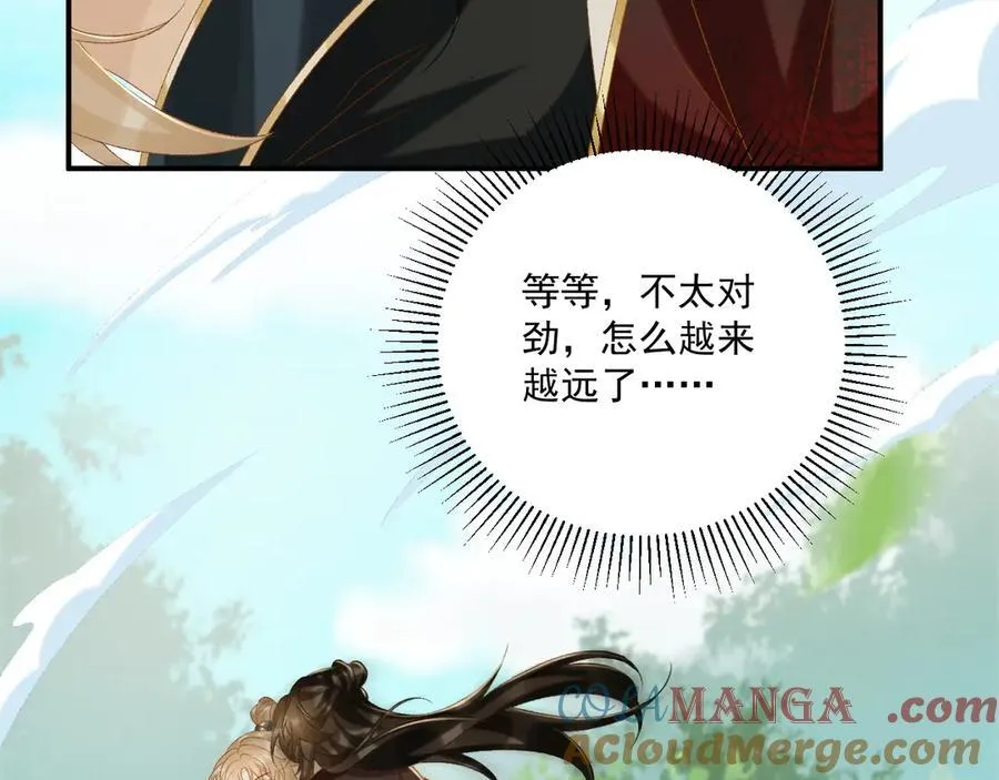 第77话 起杀心？ 第25页