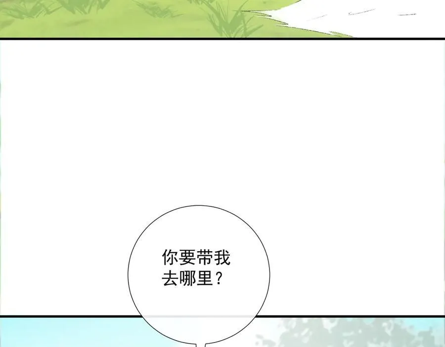 第77话 起杀心？ 第27页