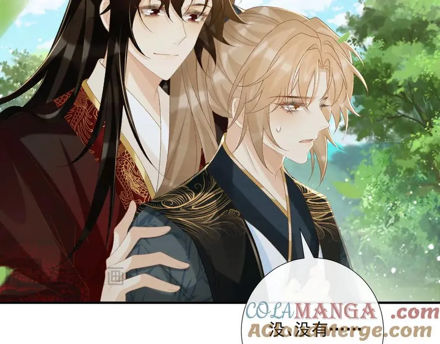 第77话 起杀心？ 第46页