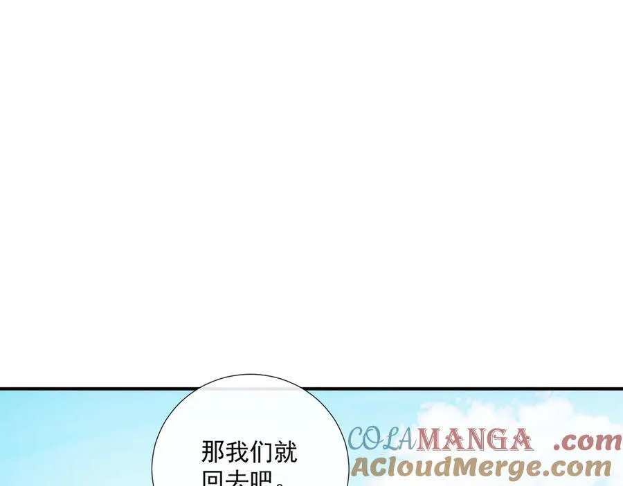 第77话 起杀心？ 第49页