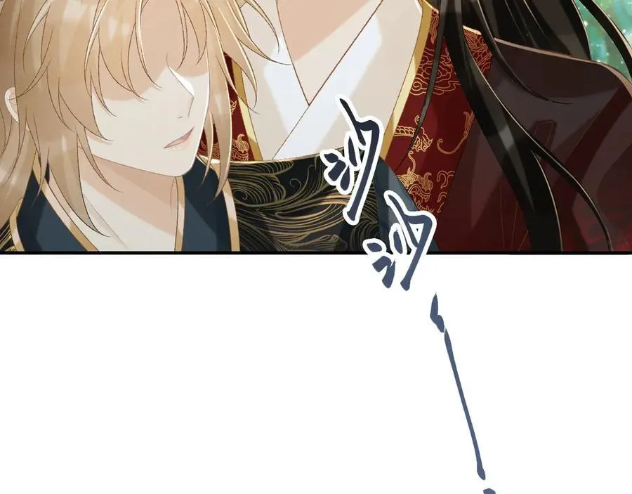 第77话 起杀心？ 第57页
