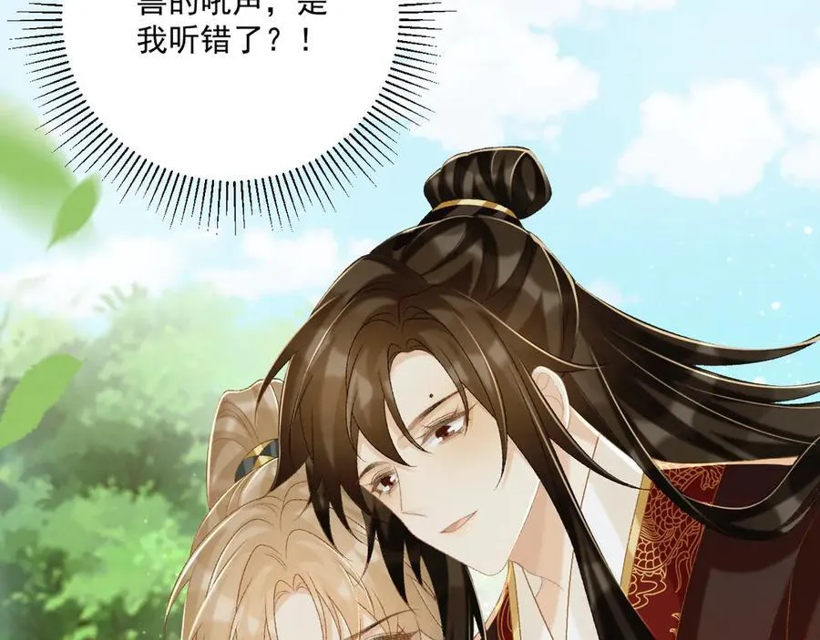 第77话 起杀心？ 第60页