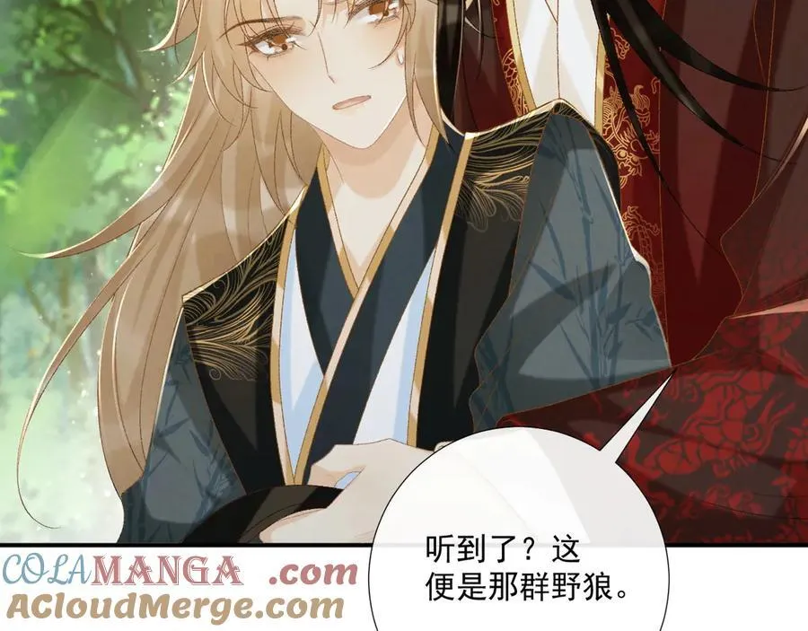 第77话 起杀心？ 第61页