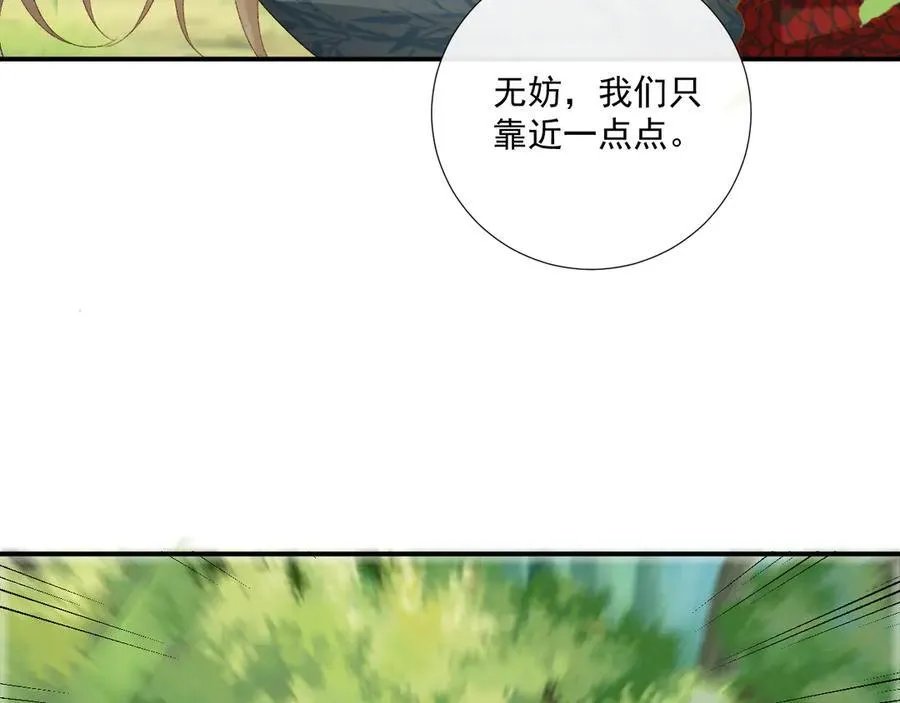 第77话 起杀心？ 第65页