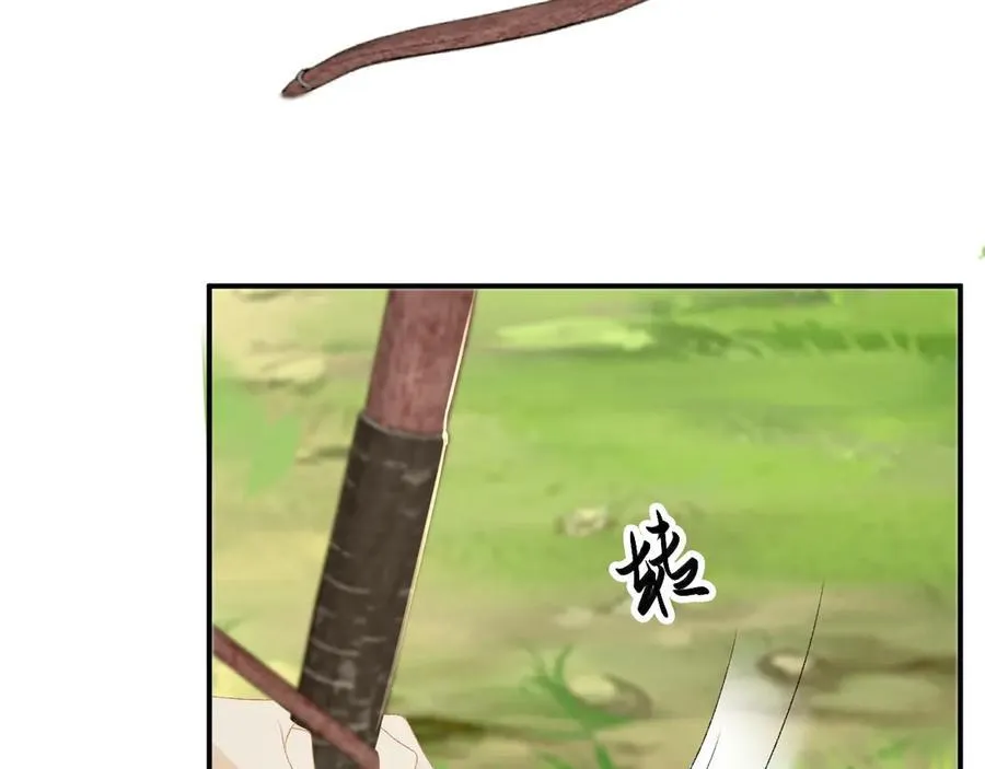第77话 起杀心？ 第74页