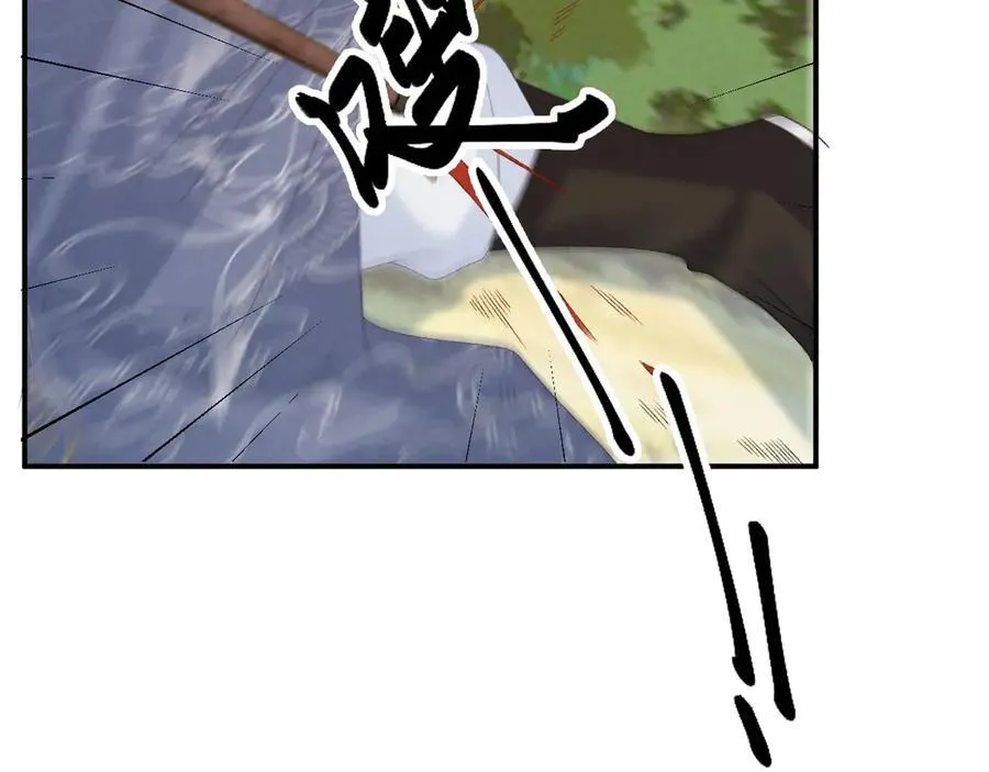 第77话 起杀心？ 第77页