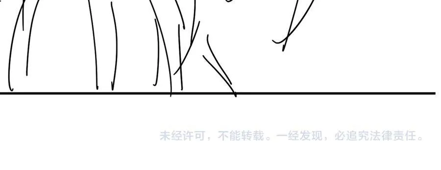 第77话 起杀心？ 第95页