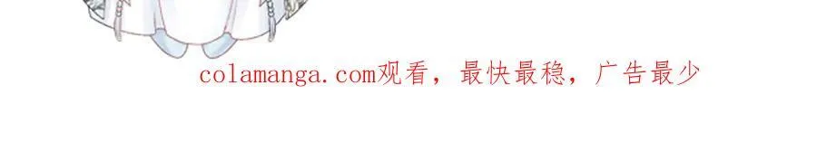第77话 起杀心？ 第97页