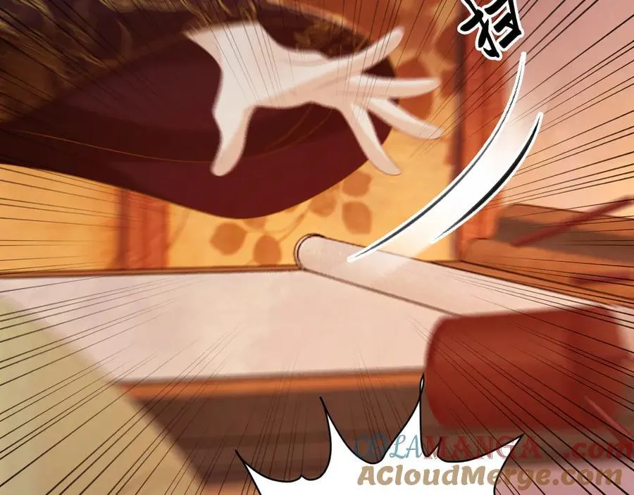 第78话 心机 第28页