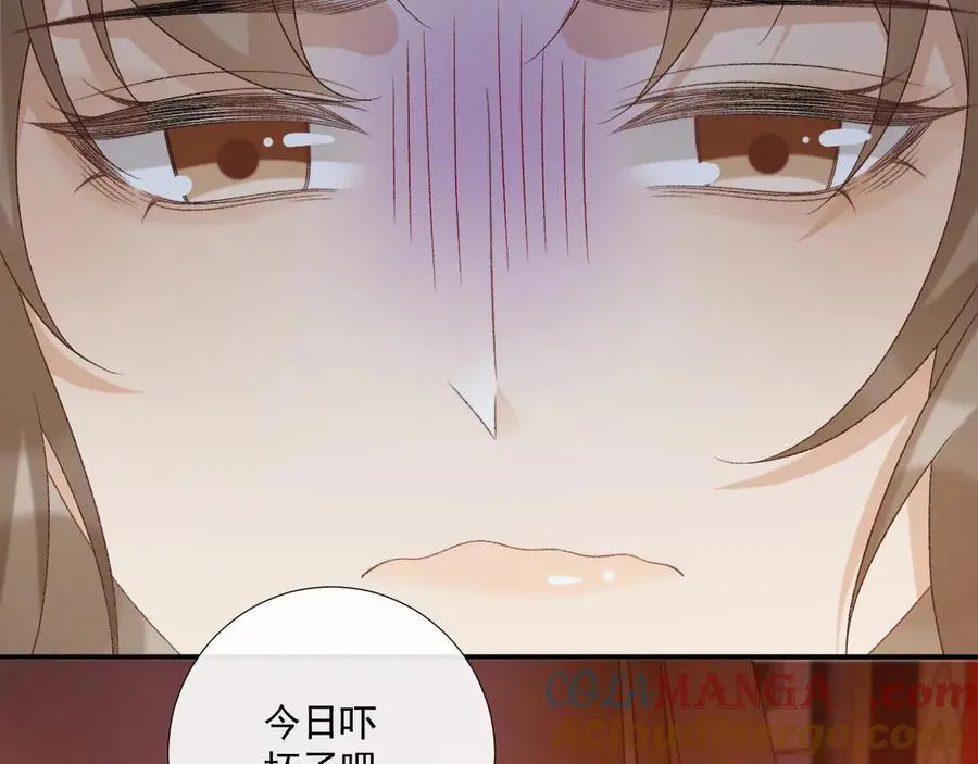 第78话 心机 第31页