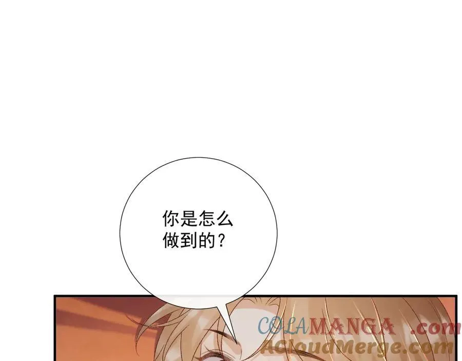 第78话 心机 第34页