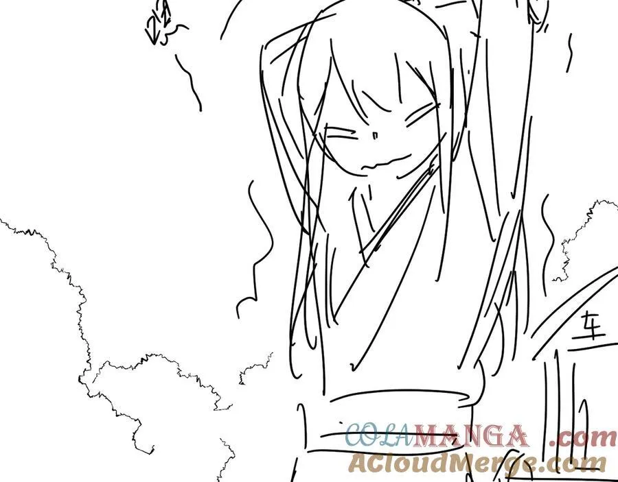 第78话 心机 第82页