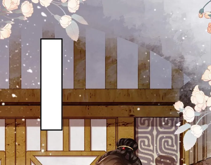 第79话 李侍卫遇险 第12页