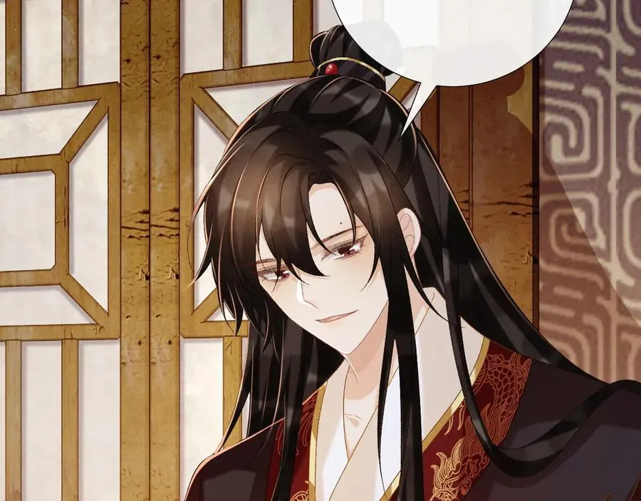 第79话 李侍卫遇险 第29页