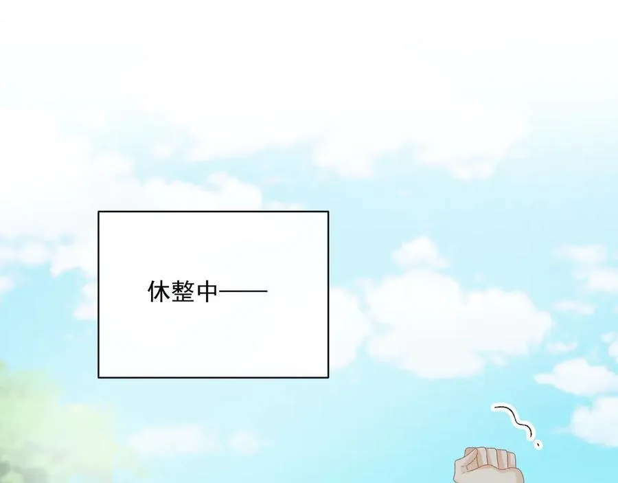 第79话 李侍卫遇险 第41页
