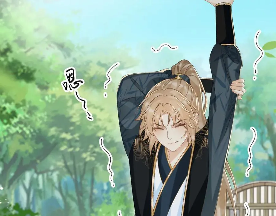 第79话 李侍卫遇险 第42页