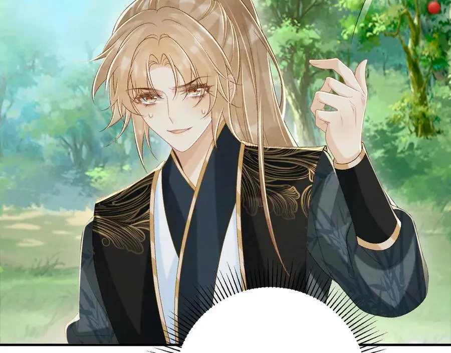 第79话 李侍卫遇险 第77页