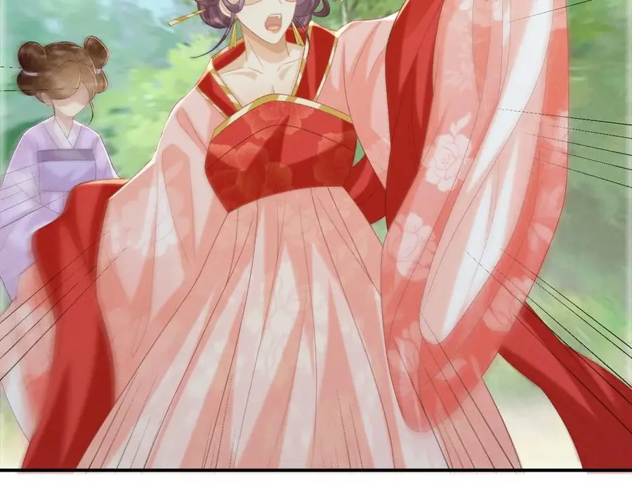 第79话 李侍卫遇险 第84页