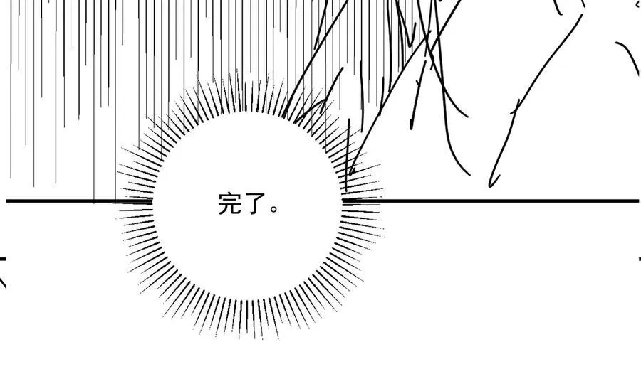 第79话 李侍卫遇险 第92页