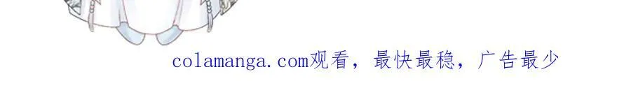 第79话 李侍卫遇险 第94页