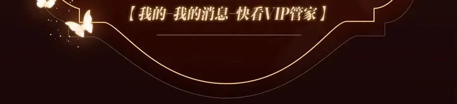 特典公开·浓情蜜意 花式整活！ 第16页