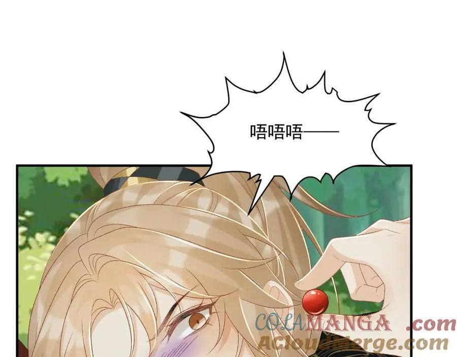 第80话 你还想逃？ 第5页