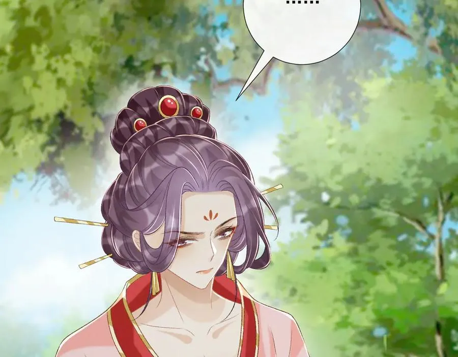 第80话 你还想逃？ 第24页
