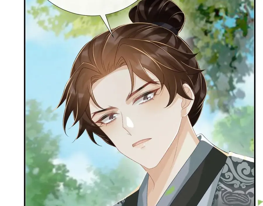 第80话 你还想逃？ 第30页