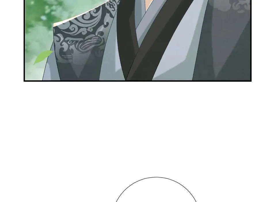 第80话 你还想逃？ 第31页