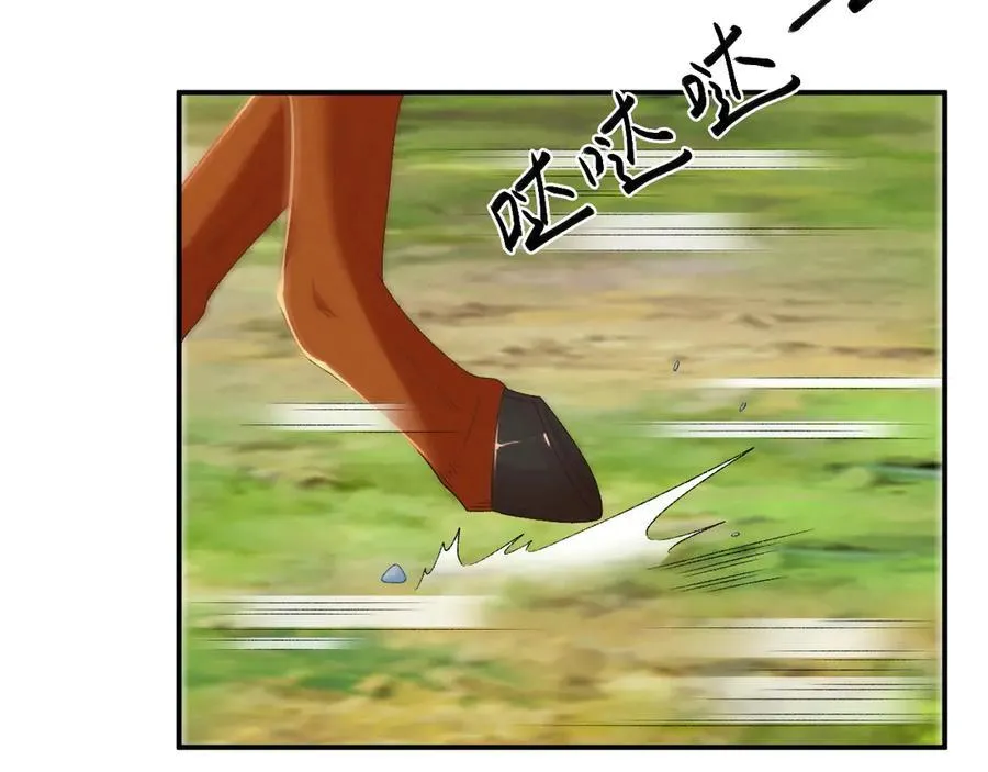 第80话 你还想逃？ 第66页
