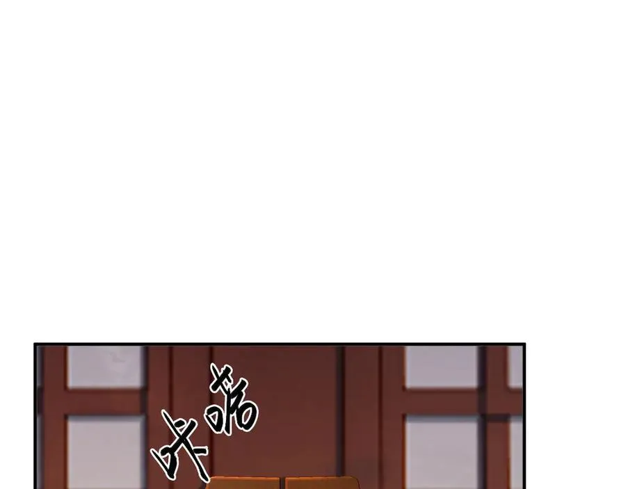 第80话 你还想逃？ 第67页