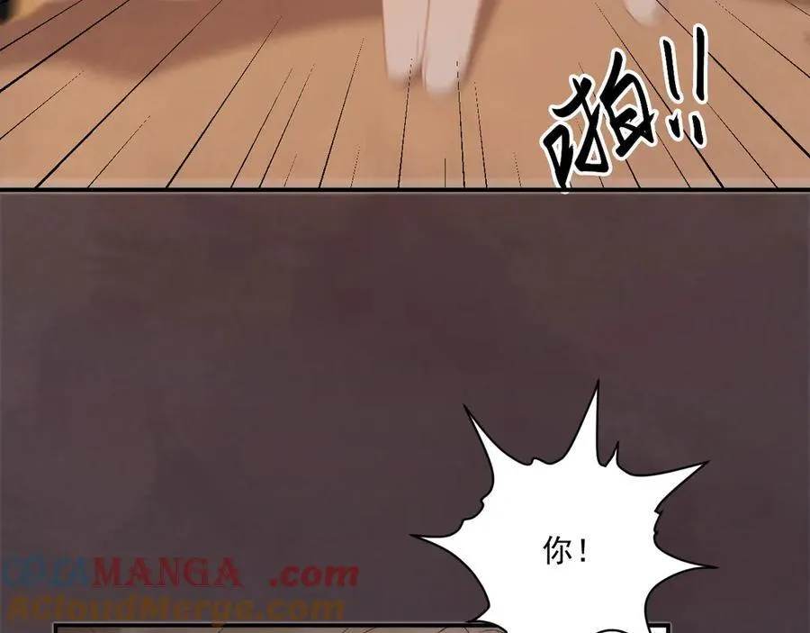 第80话 你还想逃？ 第85页