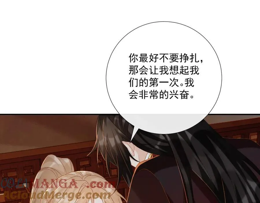 第80话 你还想逃？ 第89页