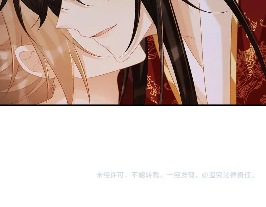 第80话 你还想逃？ 第95页