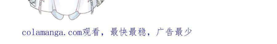 第80话 你还想逃？ 第104页