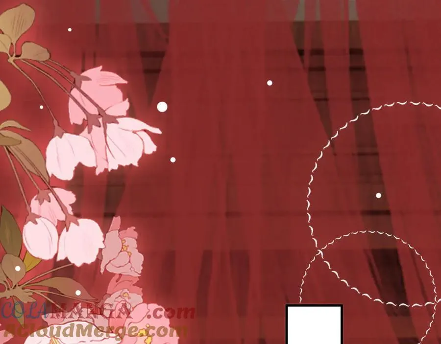 第81话 喜欢和恨意 第5页
