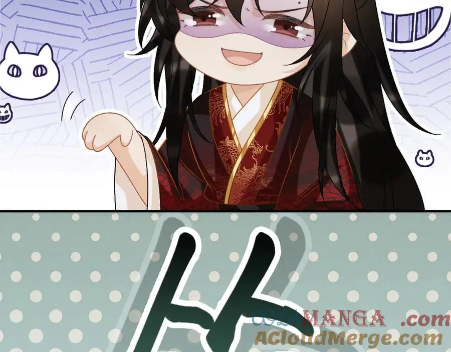 第81话 喜欢和恨意 第21页