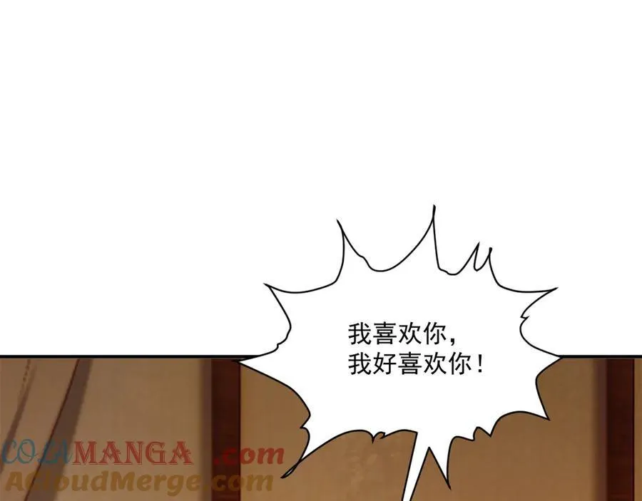 第81话 喜欢和恨意 第53页
